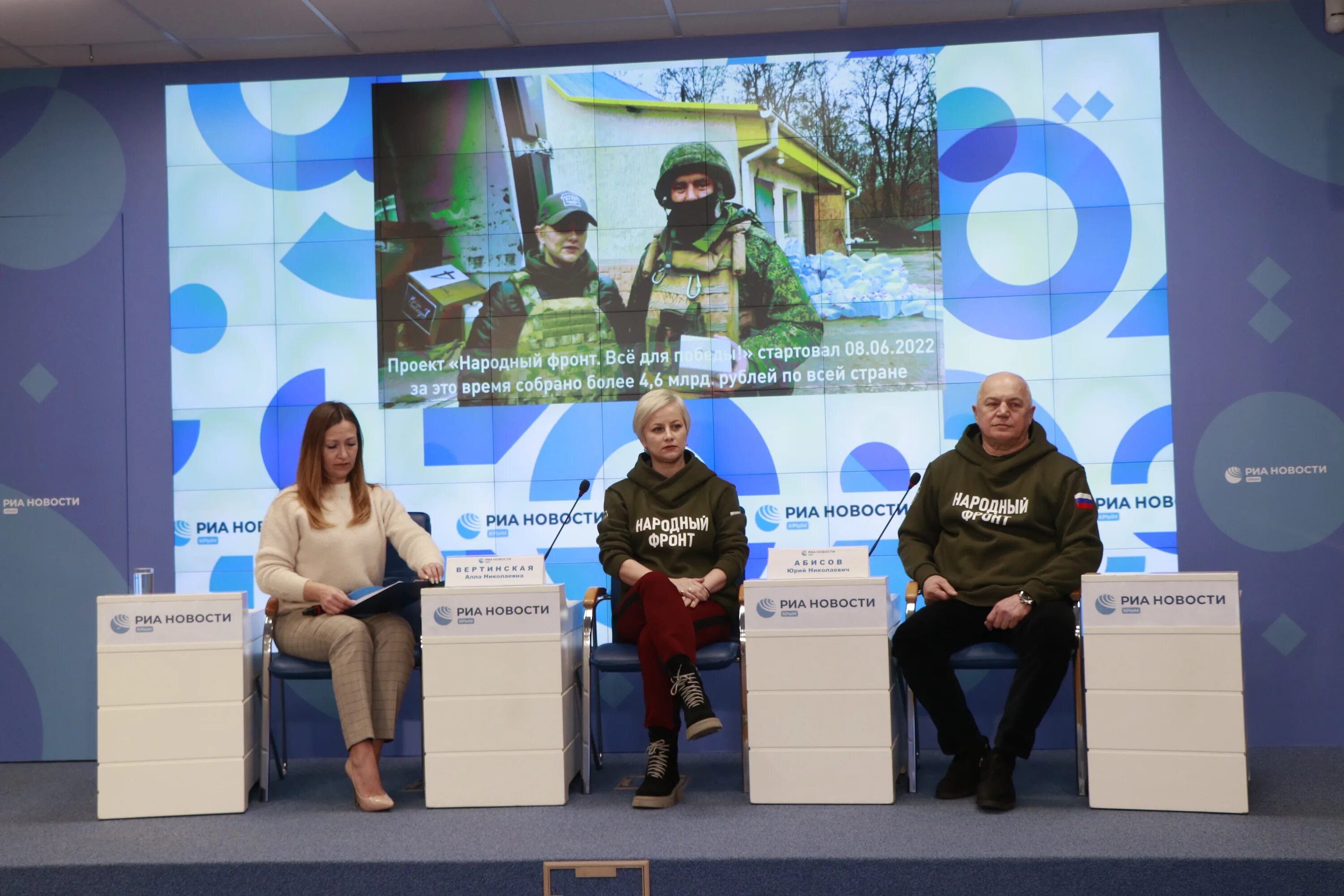 крымские новости телеграмм