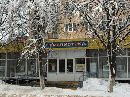 Центр собеседник