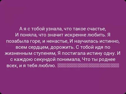 Ответить на вопросы что такое счастье