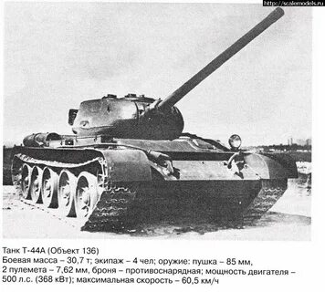 Вес 34