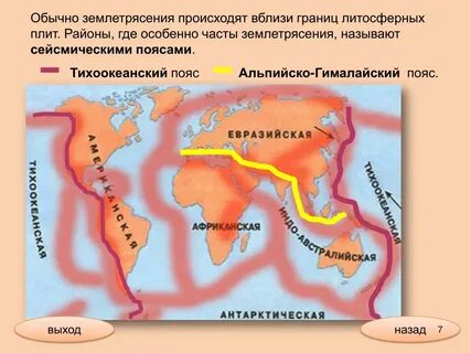 Где находится за рубеж