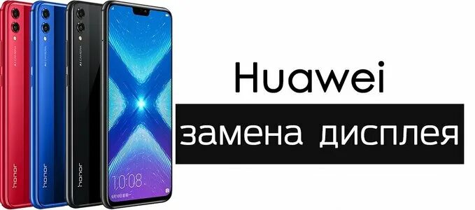 P30 pro. Huawei nova 9. Huawei matepad 11 6+128gb. Huawei 11 pro характеристики. Honor p30 pro.