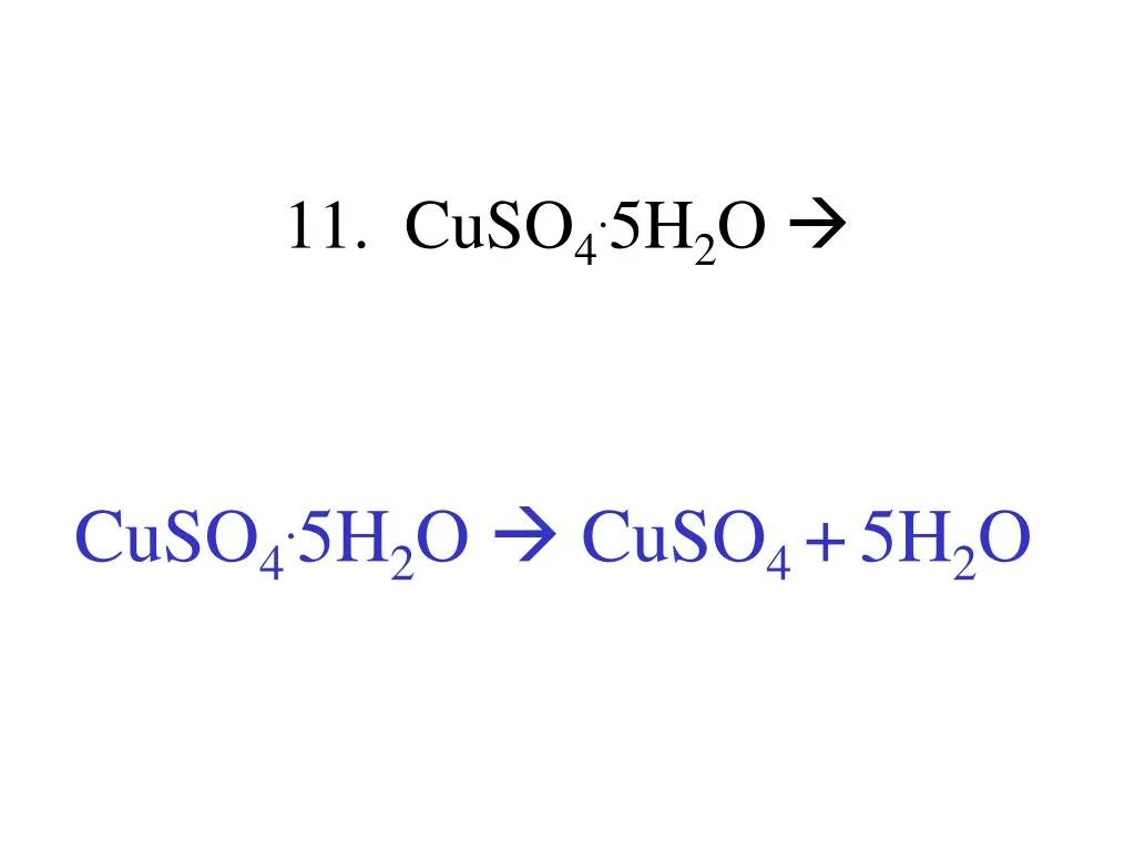 Cuso4 5h2o. Cuso4 h2o. Реакция получения cuso4 на 5 h2o. Cuso4 5h2o реакция. Cuso4 5h2o cuso4 5h2o реакция