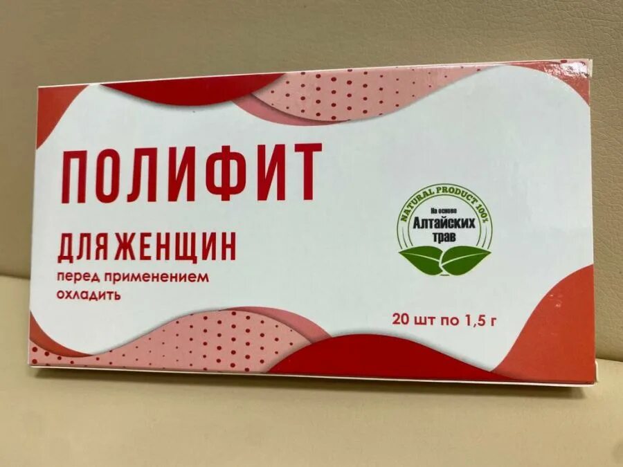Полифит капсулы. Полифит капсулы
