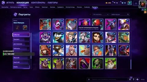Storm коды