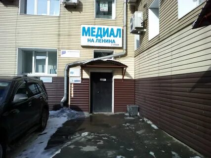 Работа в ленинском иркутск