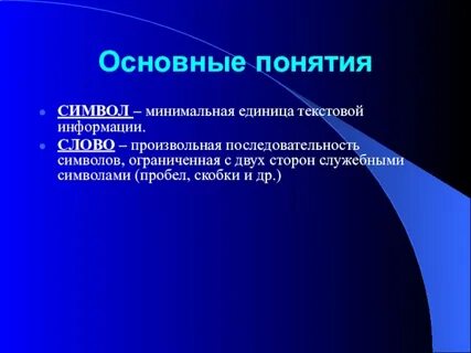 Минимальная графическая