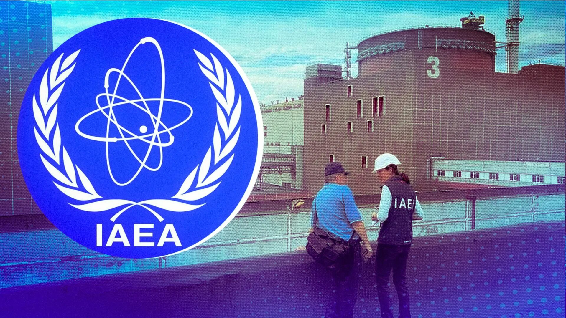 Оон магатэ. Магатэ вена. Iaea это магатэ. Магатэ в запорожье. Магатэ заэс.