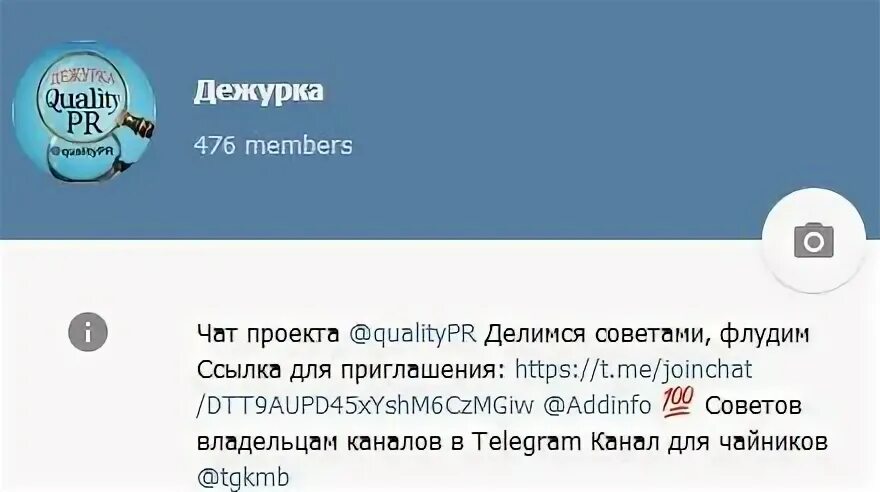 Кб телеграмм