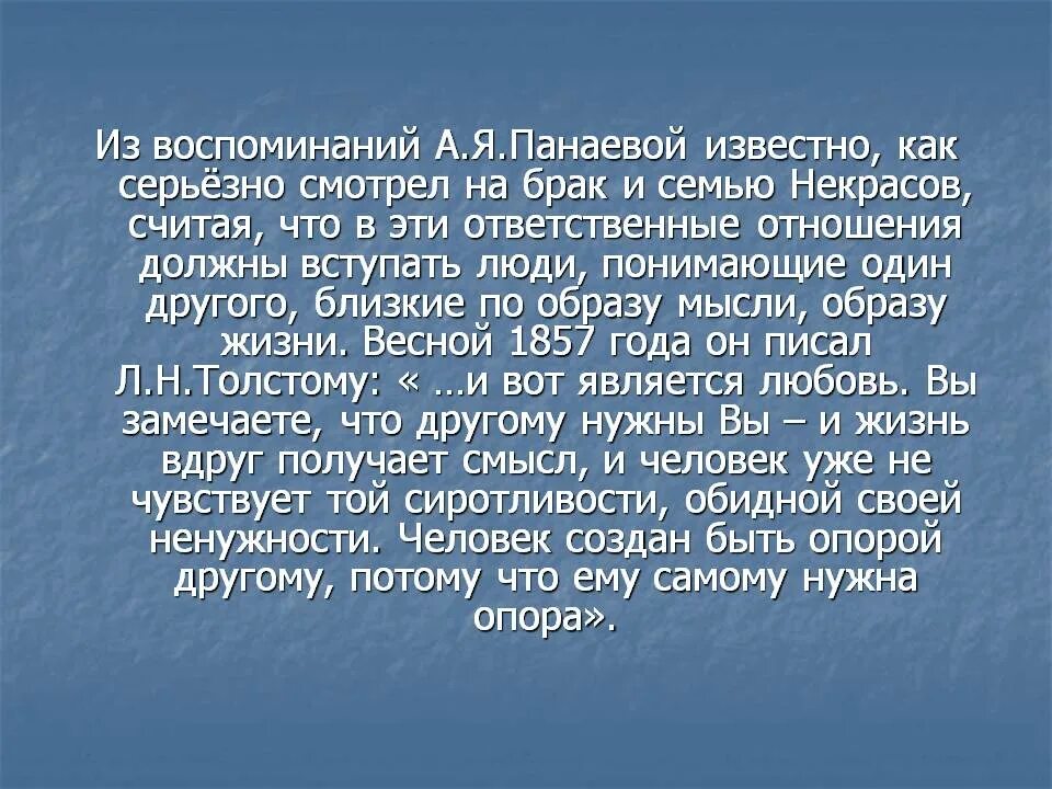 Воспоминания краткий пересказ. По праву памяти анализ произведения. Очень краткий пересказ. Воспоминания краткий пересказ. Воспоминания краткий пересказ.