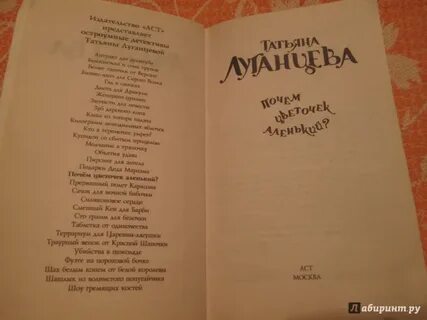 Книга цветковой