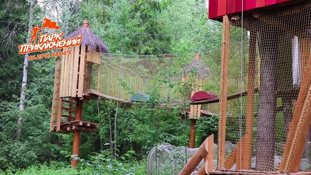 Морозово сергиево-посадский район веревочный парк. Adventure park хотьково. Веревочный парк морозово сергиев посад. Adventure park хотьково. Веревочный парк хотьково.