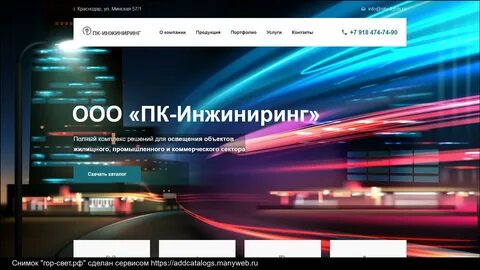 Комплекс решений