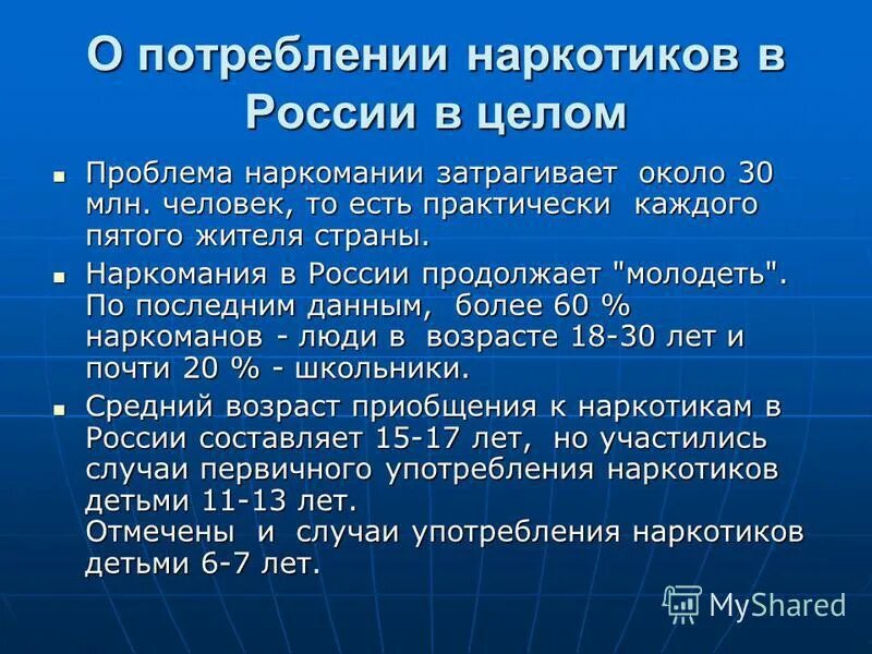 алкоголизм пути решения проблемы. пути решения проблемы алкоголизма. способы решения проблемы алкоголизма. решение проблемы алкоголизма. решение проблемы алкоголизма.