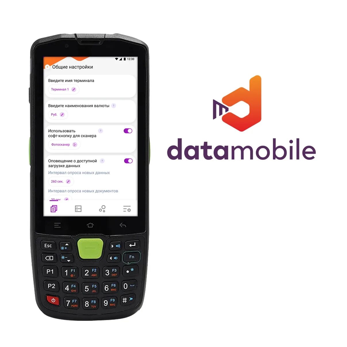 Datamobile. Datamobile логотип. dm.мобильная торговля. dmcloud стандарт.