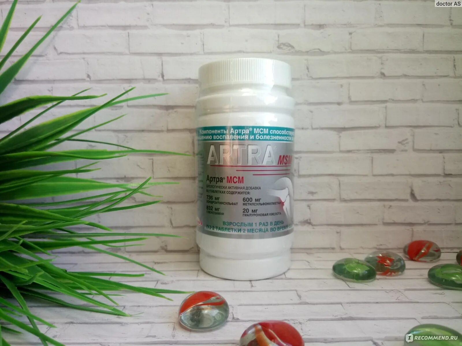 Артра мсм форте 120. Артра мсм форте 120. Артра фрейм мсм. Артра мсм такеда. Артра мсм такеда.