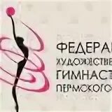 Роо пермская