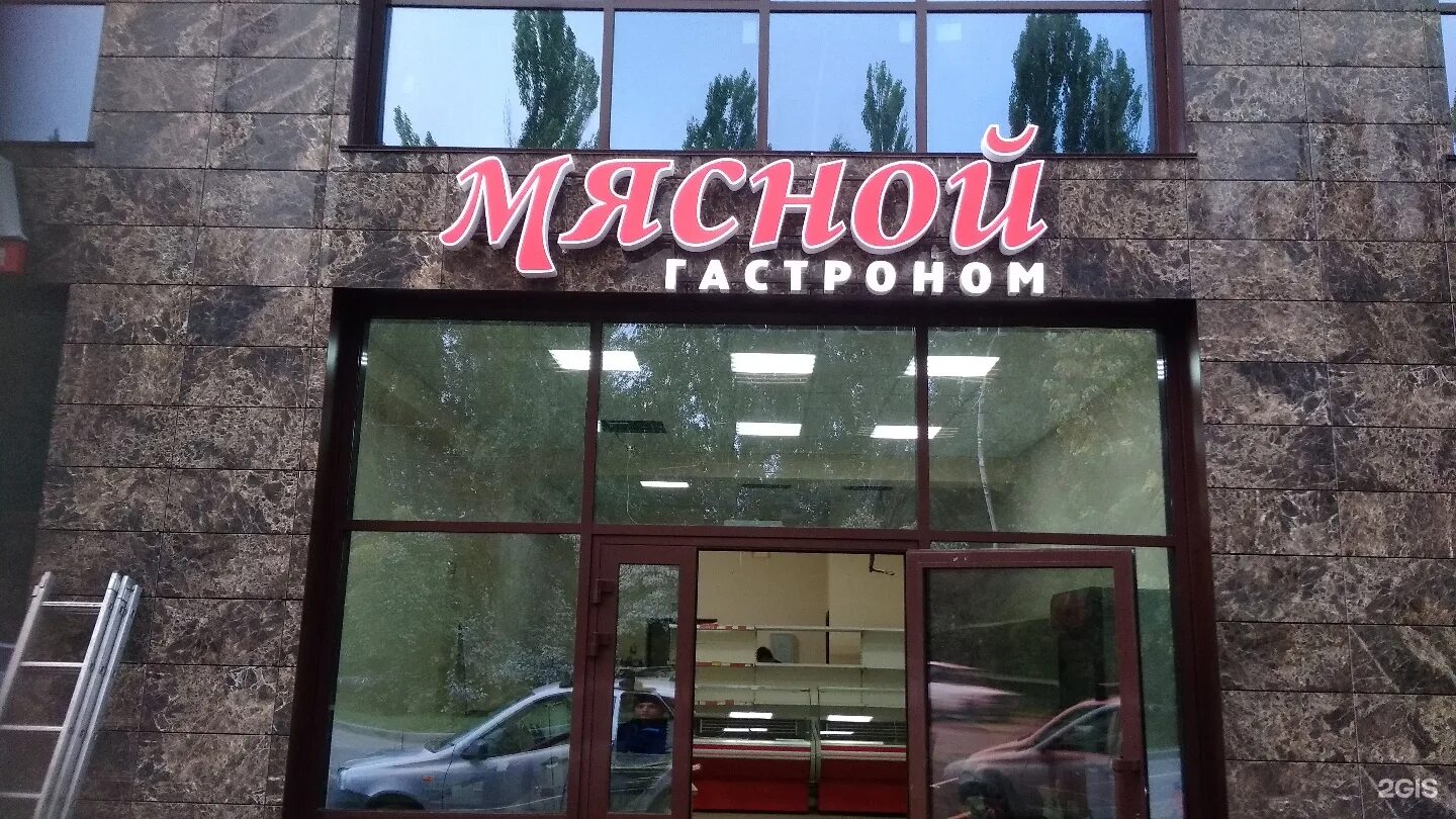Агентство михайловск. Рекламное агентство река. свадебное агентство михайловск. лайнер михайловск магазин.