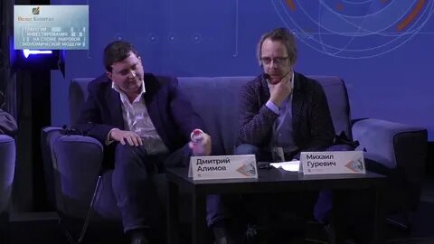 Велес капитал