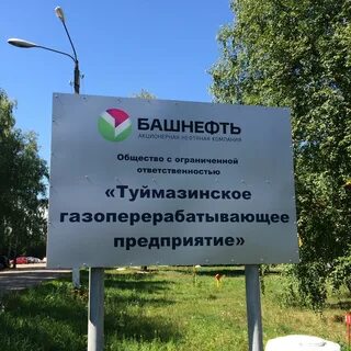 Шкаповское гпп