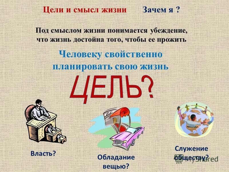 Цитаты про язычество. Афоризмы про неудачи. Красивые цитаты. Философские фото. Под смысл.