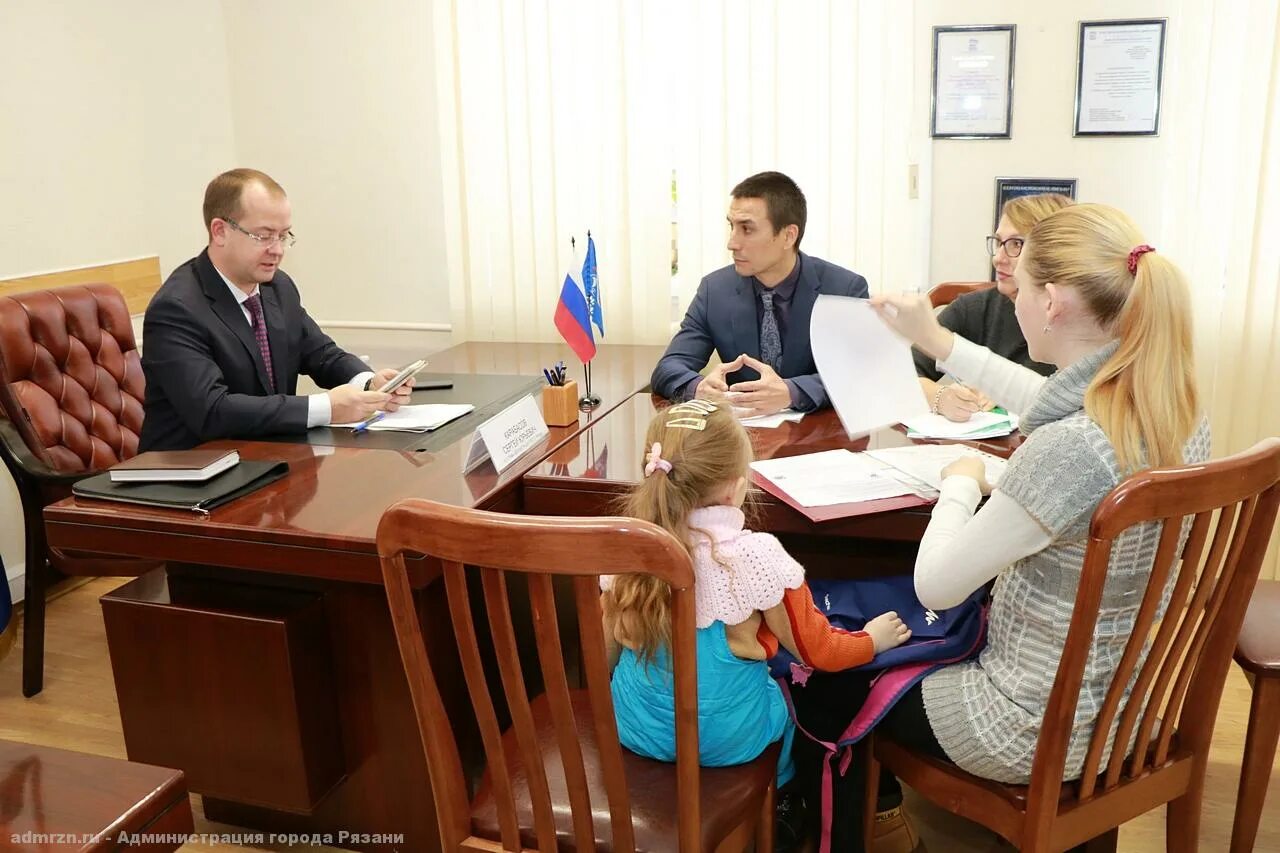 Администрация рязани телефон. Администрация города Рязани. Администрация города Рязани фото. Администрация город Рядани. Руководитель администрации Рязани.