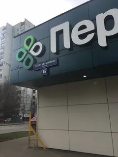 Перекресток метро