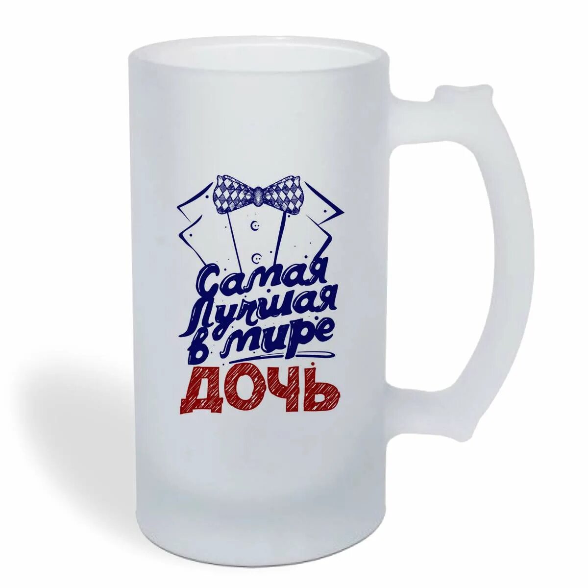 Мой лучший в мире папа. Футболка лучший папа. футболка с принтом для папы. лучший в мире папа.