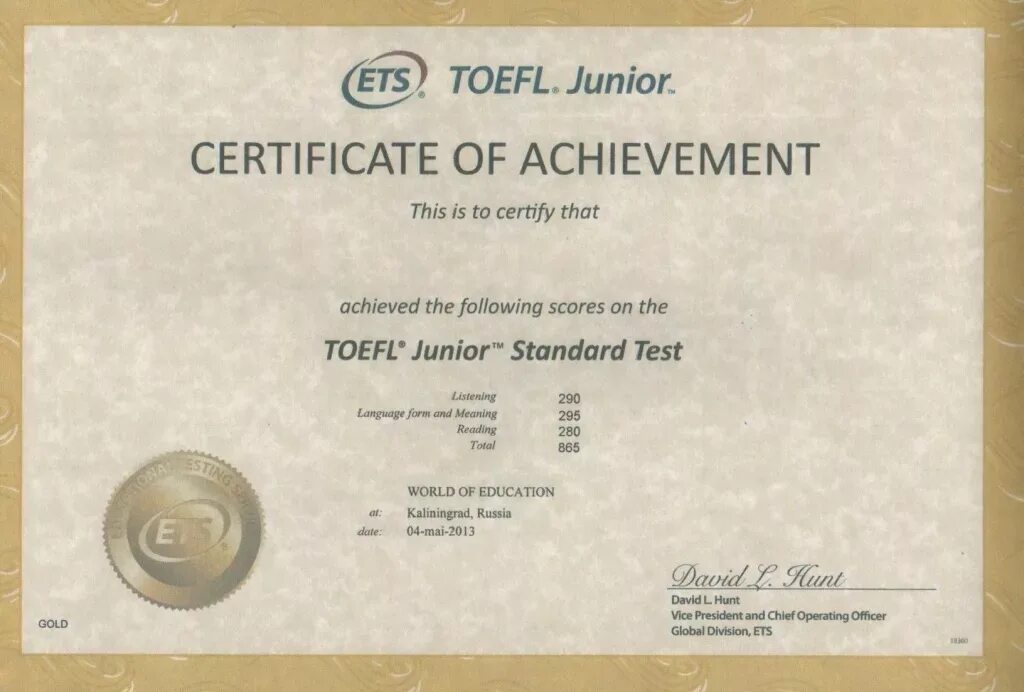 Сертификат о сдаче экзамена по английскому. Сертификат о знании английского языка. Сертификат по английскому TOEFL. Международный сертификат по английскому языку TOEFL.