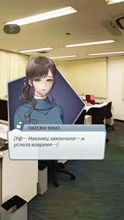 Комино игра история любви отомэ