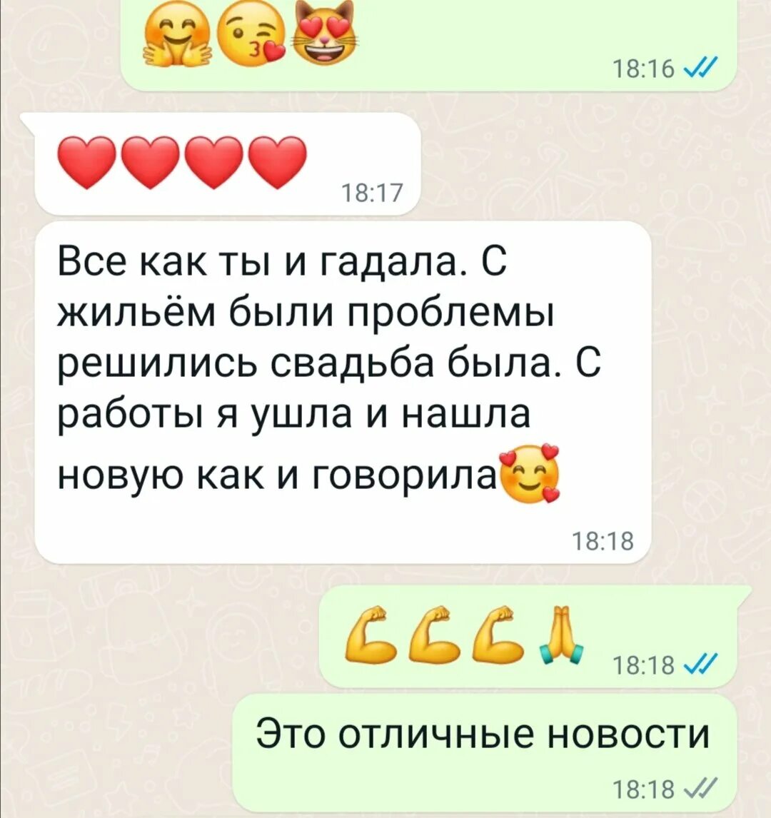 Отзывы о моем мире. Отзывы клиентов картинки. Пишите свои предложения и пожелания. Отзывы о моем мире. Пишите свои предложения и пожелания.