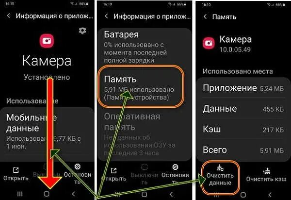 Не включается камера что делать. Телефон не работает. На самсунге включается камера. Как исправить камеру на телефоне. Самсунг камера не работает.