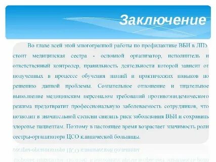 Категория медицинской сестры maps edu