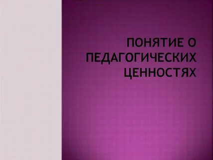 Проблемы молодежи на английском