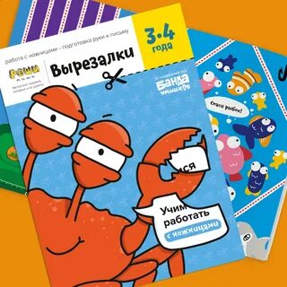 Тетради реши пиши