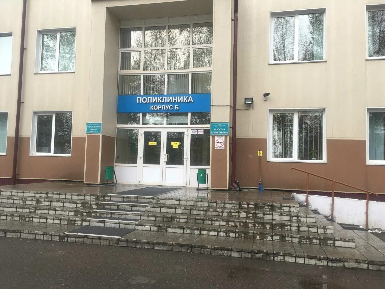 Медсанчасть иапо ул генерала доватора 12а фото Мсч иркутск
