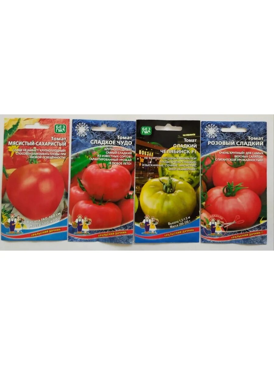 супер сладкое чудо томат. томат сладкое чудо характеристика и описание. томат сладкое чудо уральский дачник. томат сладкое чудо (уд) (среднеспел, не пасынкуется, 200 г, красный). сладкое чудо томат описание.