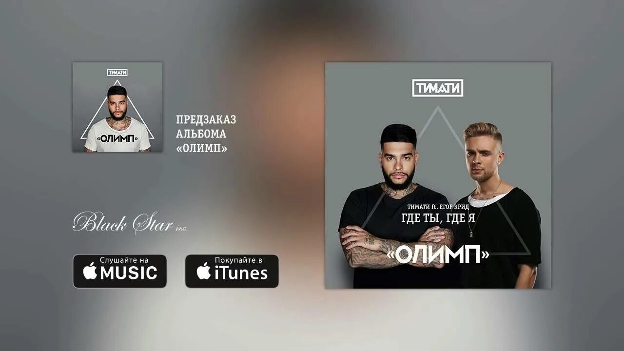 Программа где ты можешь