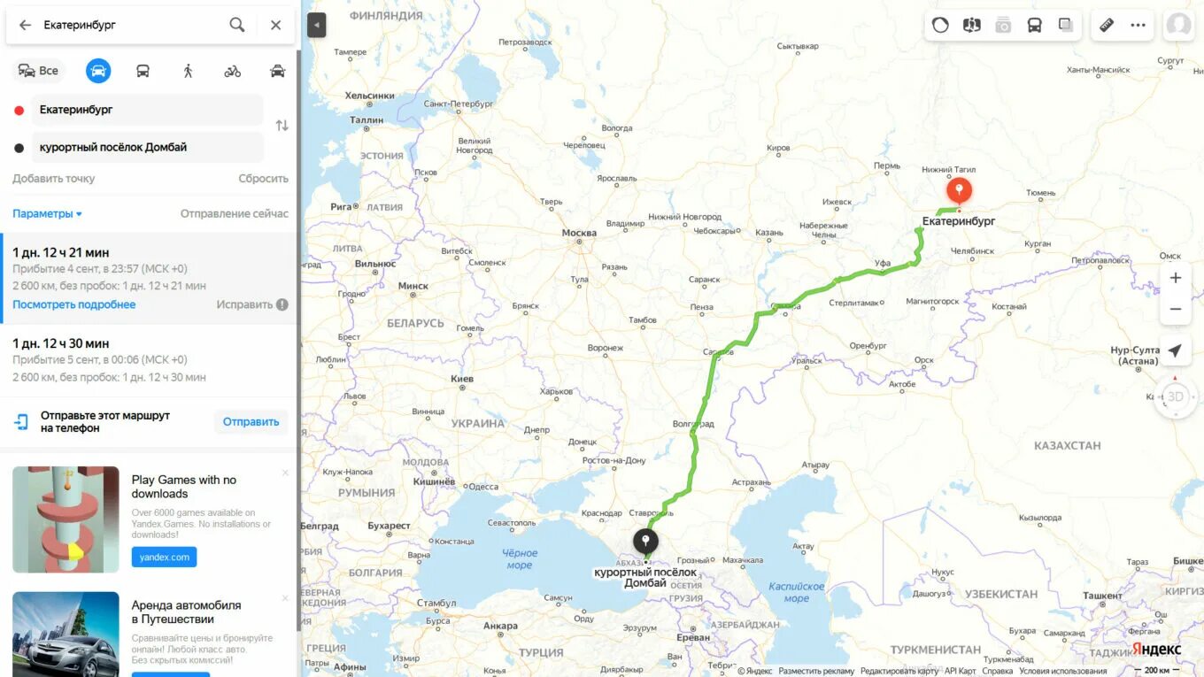 Минеральные воды домбай на карте. Домбай горнолыжный курорт на карте россии. Как добраться до домбая. Домбай на карте россии. Как добраться с домбая на море на машине.