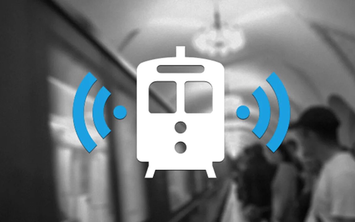 Фаи метро. Wifi в московском метро. вай фай в метро. вай фай в метро москвы. wifi в метро москвы.