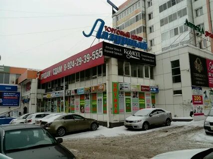 Совкомбанк байкальская ул 104 иркутск отзывы