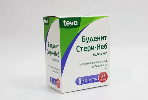 Пульмибуд инструкция по применению для ингаляций. Пульмибуд 0,5мг/мл 2мл n20 амп сусп д/инг доз. пульмибуд 0.5 мг. пульмибуд 0,25мг/мл 2мл №. пульмибуд будесонид.