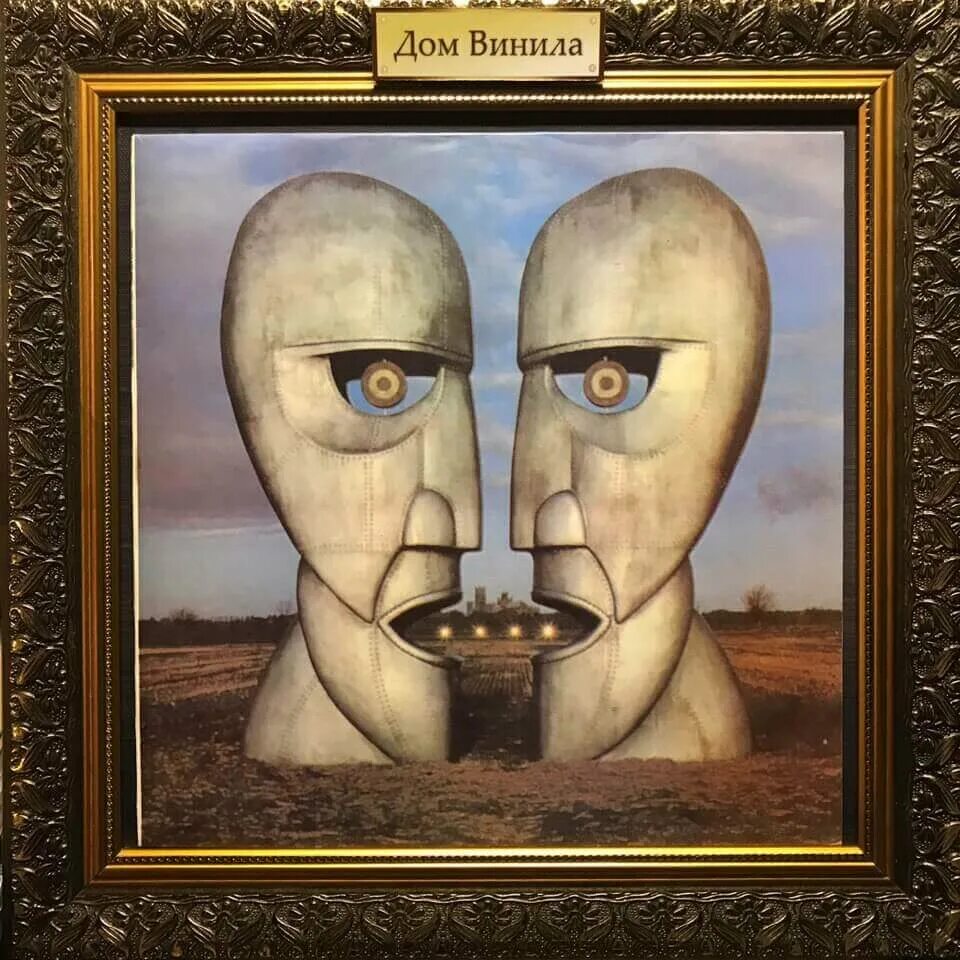 The division bell. Division Bell Pink Floyd пластинка. Pink Floyd the Division Bell 1994 Vinyl. Пинк Флойд Division Bell. Pink Floyd the Division Bell винил 1994.