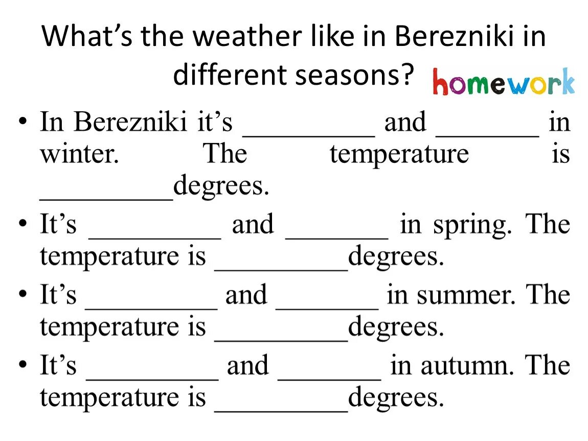 What is the weather like in summer. What&#039;s the weather like in. what is the weather like in different seasons in your city/town/village ответ. what&#039;s the weather like seasons. what&#039;s the weather like in winter.