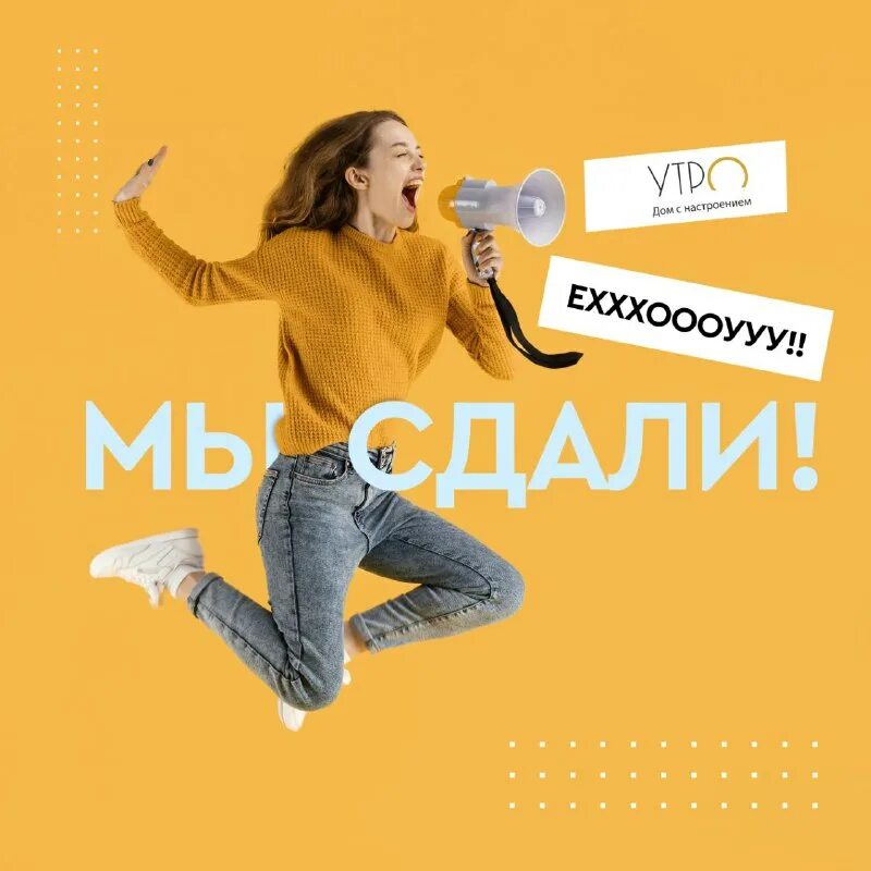 Реестр недвижимости по адресу. Схема управляющей компании мкд. Как посмотреть статус обращения на сайте росреестра. Проверить сдан ли дом. Этапы проведения капитального ремонта многоквартирных домов.