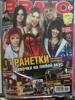 Группа журнал