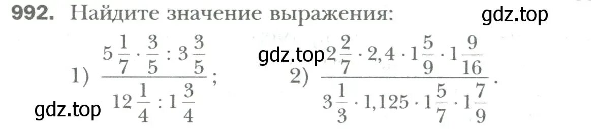 Математика 6 класс мерзляк номер 1201. Математика 6 класс номер 992. Математика 6 класс Мерзляк номер 992.