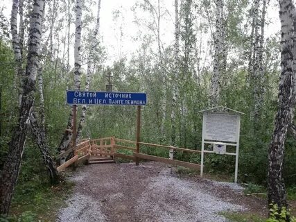 Серебряное омская область горьковский