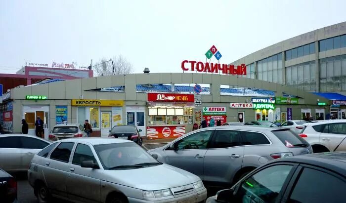 Центральный рынок саранск магазины. Столичный рынок саранск. Центральный рынок саранск магазины. Центральный рынок саранск магазины. Центральный рынок саранск саранск.