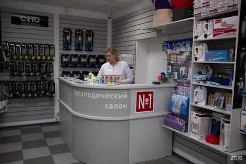 Первый ортопедический